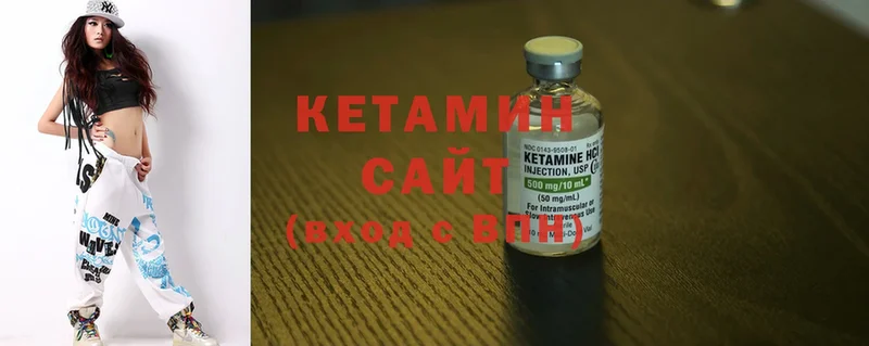 хочу   Новоалтайск  КЕТАМИН ketamine 